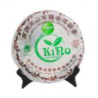 南澗高山有機普洱茶熟餅