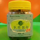 天然藍莓干