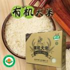 有機長粒香大米（盒裝）