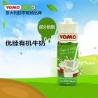 【部分脫脂，有機(jī)，整箱6盒】優(yōu)睦有機(jī)部分脫脂牛奶1L裝，6盒，意大利原裝進(jìn)口，2021年10月08日批次