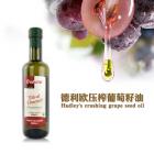 【葡萄籽油】意大利進口德利歐壓榨葡萄籽油（500毫升），2018年2月批次