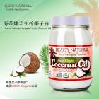 【單瓶】斯里蘭卡原瓶進口，海蒂娜柔壓榨椰子油200ml，18年5月批次