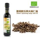 【火麻仁油】意大利進口德利歐冷壓火麻仁油(250毫升),2018年3月到期
