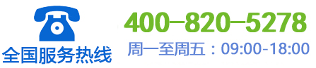 全國客服熱線